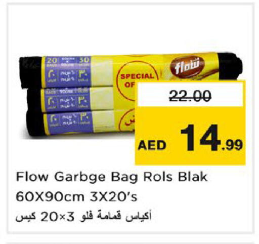 available at نستو هايبرماركت in الإمارات العربية المتحدة , الامارات - رَأْس ٱلْخَيْمَة