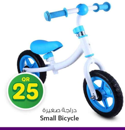 available at Safari Hypermarket in Qatar - Al-Shahaniya