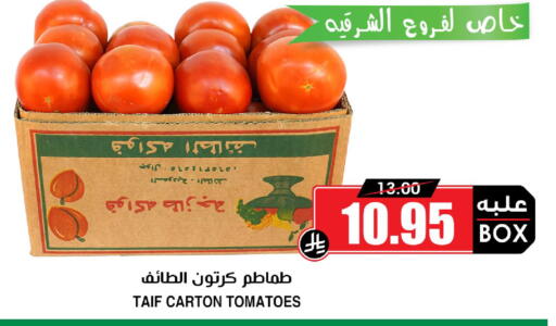 Tomato available at أسواق النخبة in مملكة العربية السعودية, السعودية, سعودية - جدة