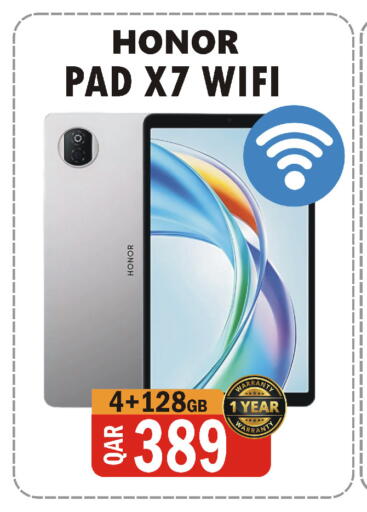 available at البلدي اليوم in قطر - الدوحة