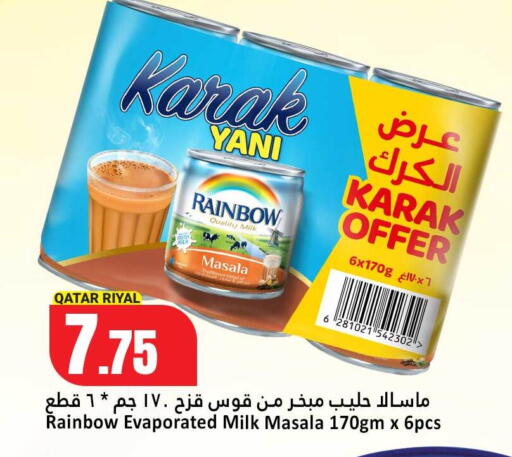 available at Dana Hypermarket in Qatar - Al-Shahaniya