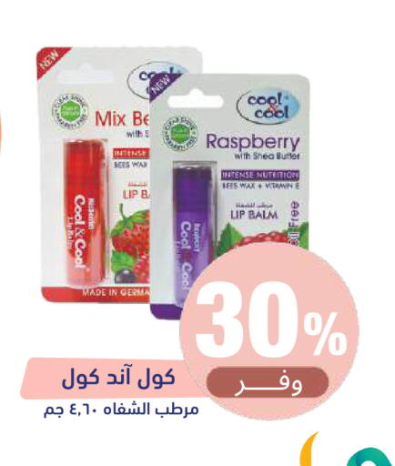 Raspberry available at United Pharmacies in KSA, Saudi Arabia, Saudi - Al Khobar