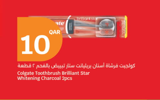 available at سيتي هايبرماركت in قطر - الضعاين