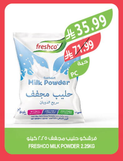 available at Farm  in KSA, Saudi Arabia, Saudi - Tabuk