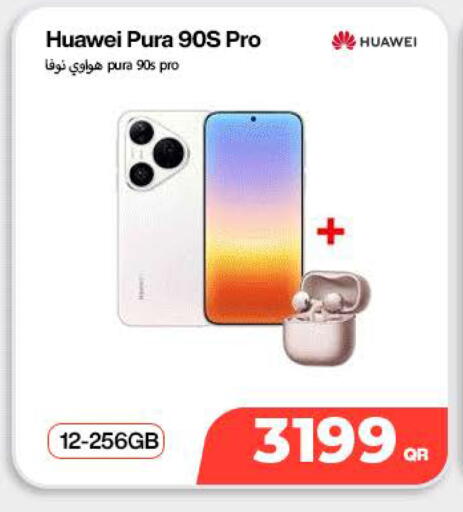 available at ميراكل للهواتف in قطر - الخور