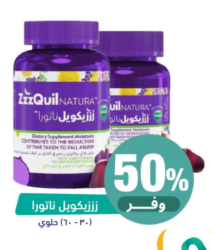 available at United Pharmacies in KSA, Saudi Arabia, Saudi - Tabuk