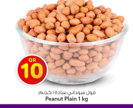 available at سفاري هايبر ماركت in قطر - أم صلال