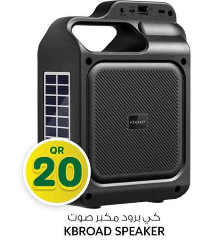available at سفاري هايبر ماركت in قطر - أم صلال