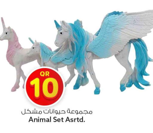 available at سفاري هايبر ماركت in قطر - أم صلال