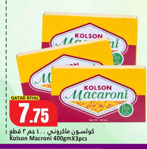 available at Dana Hypermarket in Qatar - Al-Shahaniya