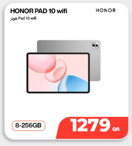 available at دوحة لينك in قطر - الخور