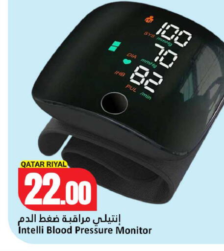 available at Dana Hypermarket in Qatar - Al-Shahaniya