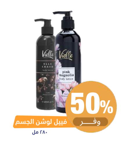 available at United Pharmacies in KSA, Saudi Arabia, Saudi - Al Khobar