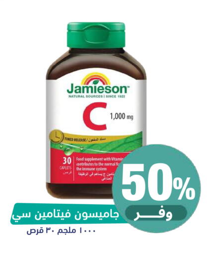 available at United Pharmacies in KSA, Saudi Arabia, Saudi - Ar Rass