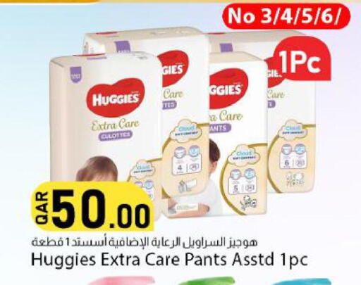 available at Dana Market in Qatar - Umm Salal