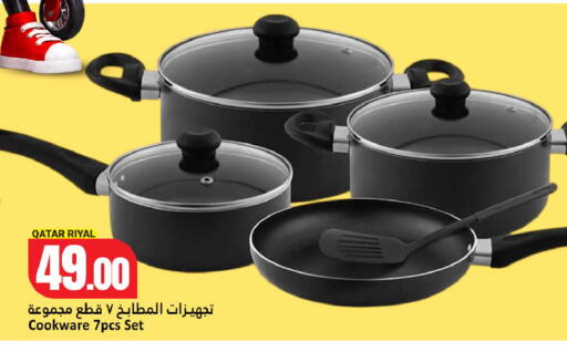available at Dana Hypermarket in Qatar - Umm Salal