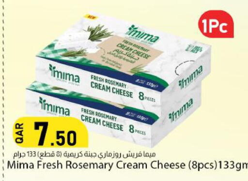 Rosemary available at دانا ماركت in قطر - الضعاين
