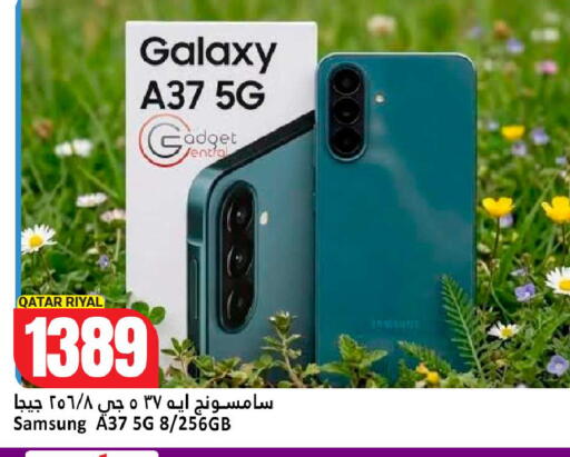 available at دانة هايبرماركت in قطر - الدوحة