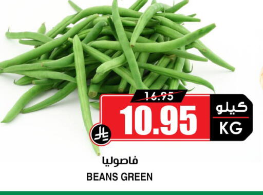available at أسواق النخبة in مملكة العربية السعودية, السعودية, سعودية - جدة