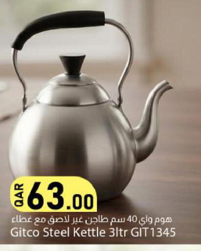 available at دانا ماركت in قطر - الشحانية