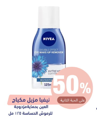 available at United Pharmacies in KSA, Saudi Arabia, Saudi - Al Khobar