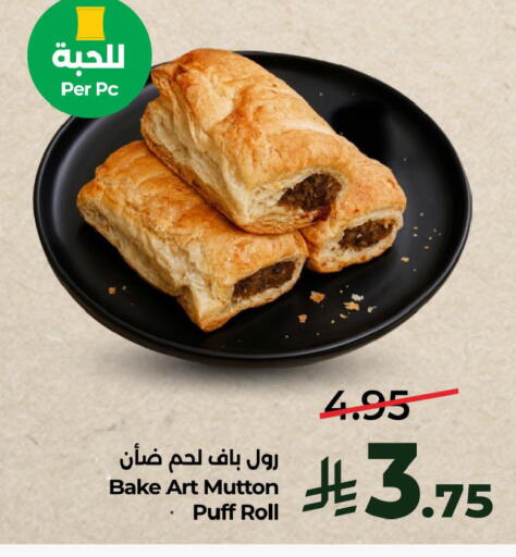 available at LULU Hypermarket in KSA, Saudi Arabia, Saudi - Al Khobar