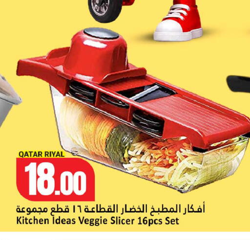 available at Dana Hypermarket in Qatar - Al-Shahaniya