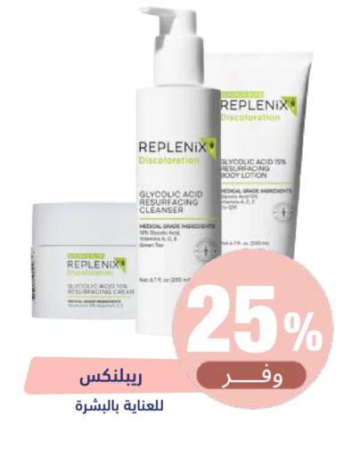 available at United Pharmacies in KSA, Saudi Arabia, Saudi - Qatif