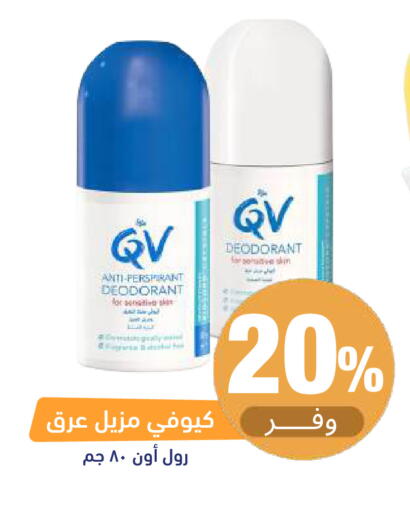 available at United Pharmacies in KSA, Saudi Arabia, Saudi - Al Khobar