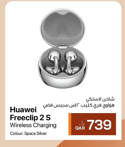 available at RP Tech in Qatar - Umm Salal