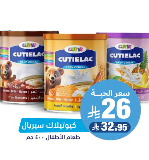 available at United Pharmacies in KSA, Saudi Arabia, Saudi - Jeddah