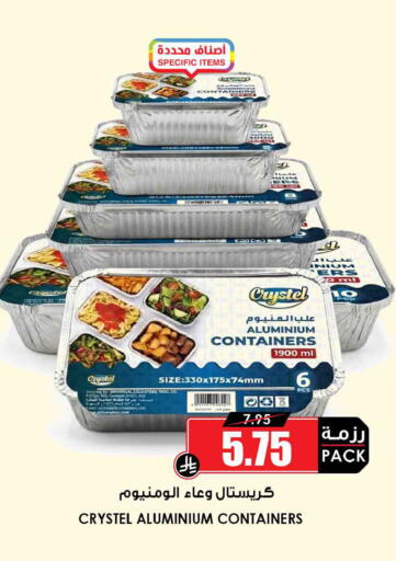 available at Prime Supermarket in KSA, Saudi Arabia, Saudi - Al-Kharj