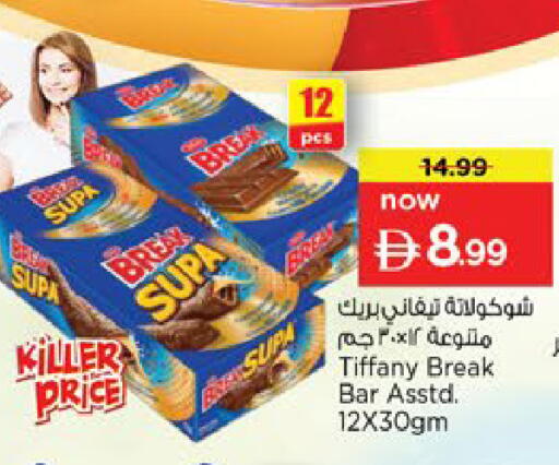 available at Nesto Hypermarket in UAE - Ras al Khaimah