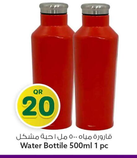 available at Safari Hypermarket in Qatar - Doha