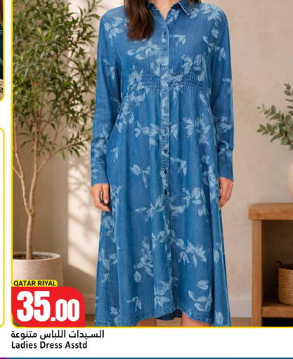 available at Dana Hypermarket in Qatar - Al Shamal