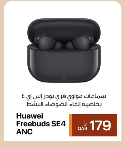 available at RP Tech in Qatar - Umm Salal