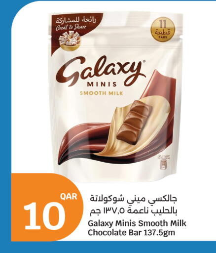 available at سيتي هايبرماركت in قطر - الشحانية
