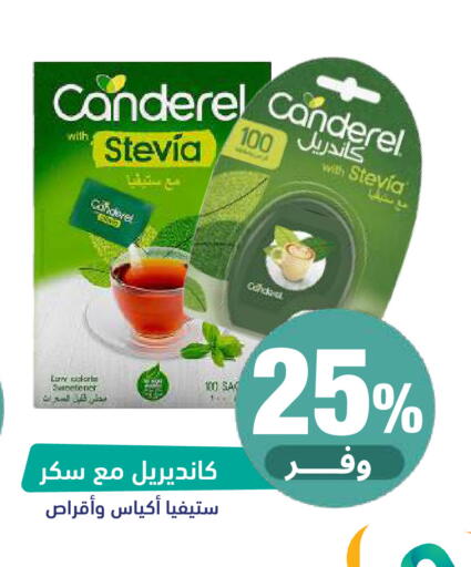 available at صيدلية المتحدة in مملكة العربية السعودية, السعودية, سعودية - الخبر‎