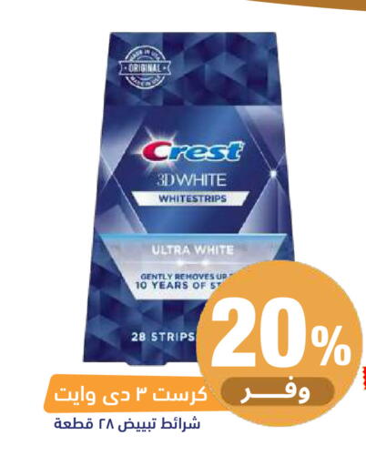 available at United Pharmacies in KSA, Saudi Arabia, Saudi - Ta'if