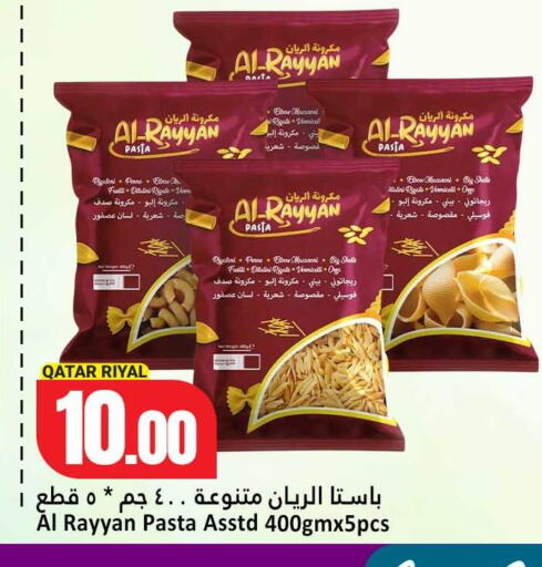 Coconut available at Dana Hypermarket in Qatar - Al-Shahaniya