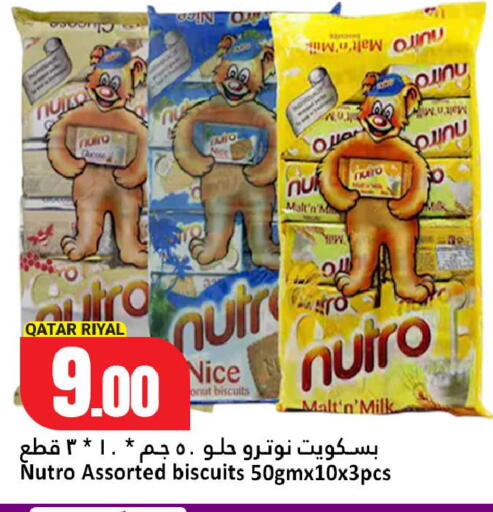 available at دانة هايبرماركت in قطر - الدوحة