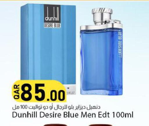 available at دانا ماركت in قطر - الضعاين