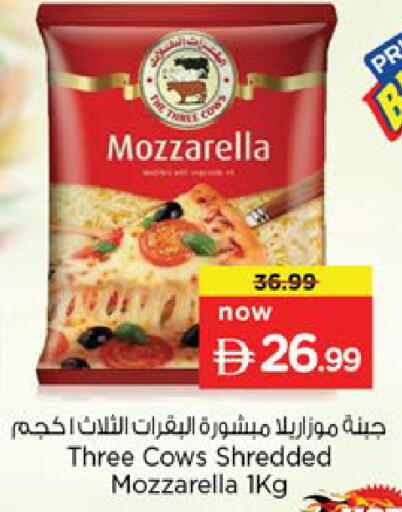 available at نستو هايبرماركت in الإمارات العربية المتحدة , الامارات - رَأْس ٱلْخَيْمَة