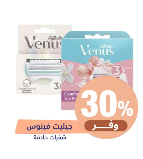 available at United Pharmacies in KSA, Saudi Arabia, Saudi - Al Khobar