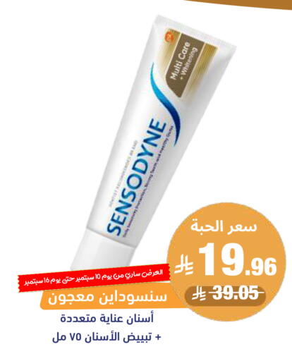 available at United Pharmacies in KSA, Saudi Arabia, Saudi - Al Khobar