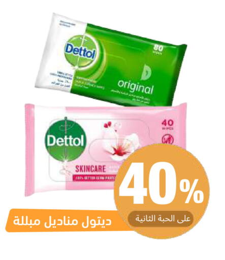 available at United Pharmacies in KSA, Saudi Arabia, Saudi - Al Khobar
