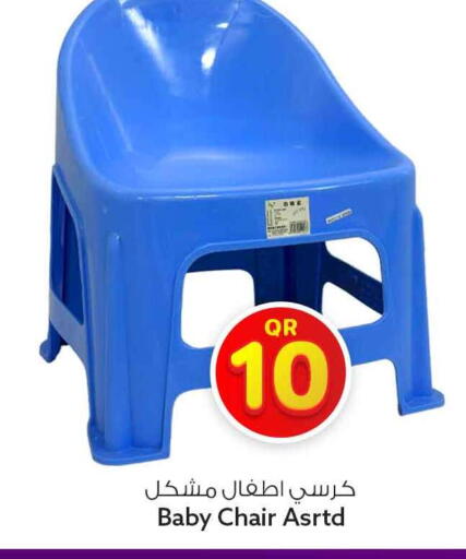 available at Safari Hypermarket in Qatar - Umm Salal