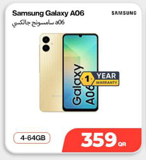 available at ميراكل للهواتف in قطر - الخور