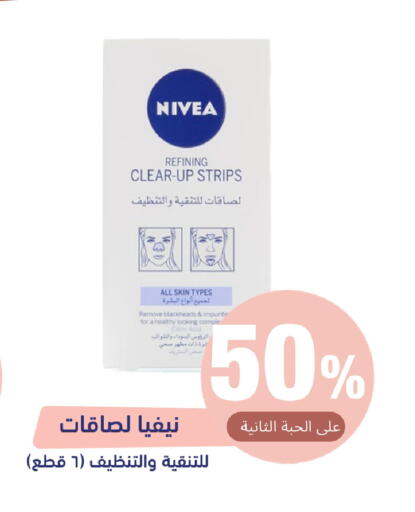available at United Pharmacies in KSA, Saudi Arabia, Saudi - Ta'if