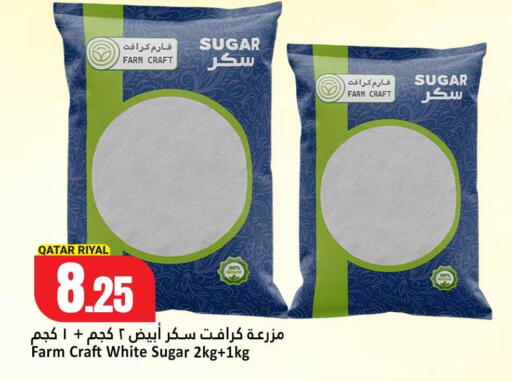 available at Dana Hypermarket in Qatar - Al-Shahaniya